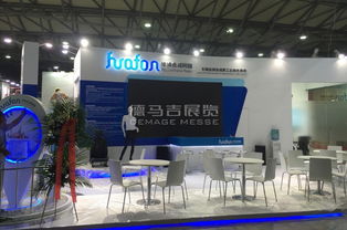 華峰集團上海展臺設計 卓越會展服務，展現品牌實力