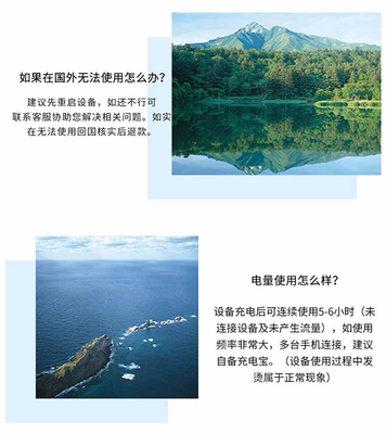 暢游柬埔寨無憂 4G無限流量WIFI租賃與旅游信息咨詢全攻略