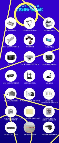 一文看懂2019中國科技趨勢 5G、硬科技、AI無處不在！