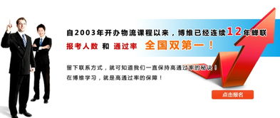 深圳積分入戶辦理指南 高級(jí)采購(gòu)職業(yè)認(rèn)證與信息技術(shù)咨詢服務(wù)的優(yōu)勢(shì)解析